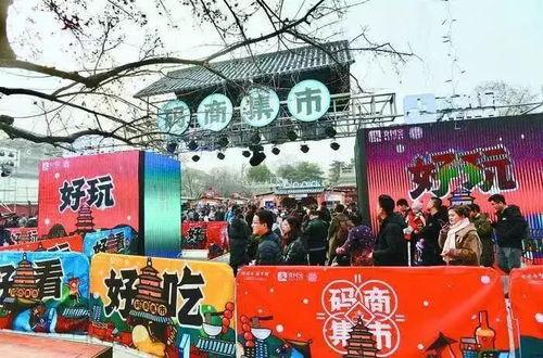 西安集市爆料视频最新2020,传统与现代交融的市井风情